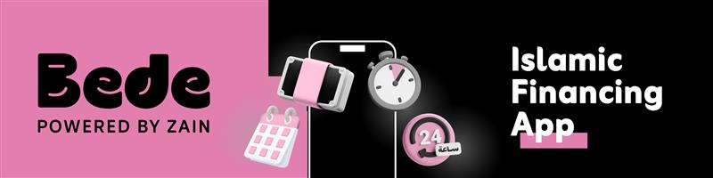 BEDE - Zain Bahrain